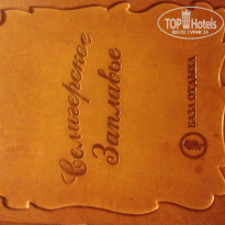 фото из отзыва ID 1019758