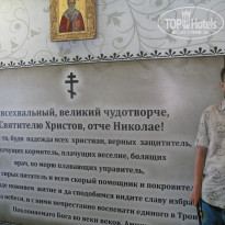 фото из отзыва ID 1020829