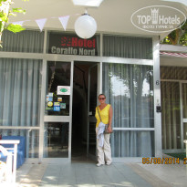 фото из отзыва ID 1024787