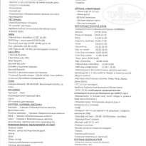 фото из отзыва ID 1025873