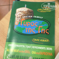 фото из отзыва ID 1026400