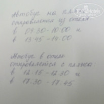 фото из отзыва ID 1026791