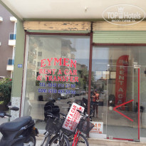 фото из отзыва ID 1027439