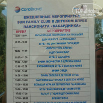 фото из отзыва ID 1028793