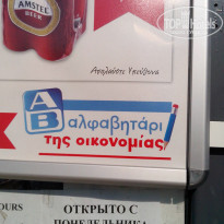 фото из отзыва ID 1031344