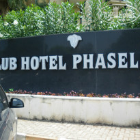 фото из отзыва ID 1033086