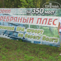 фото из отзыва ID 1034806