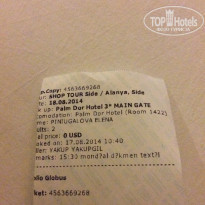 фото из отзыва ID 1045485