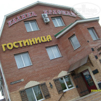 фото из отзыва ID 1047080