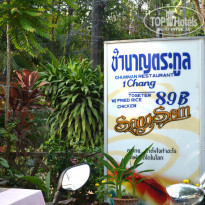 фото из отзыва ID 1046431