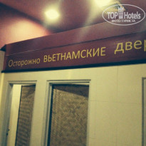 фото из отзыва ID 1050276