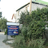 фото из отзыва ID 1058344