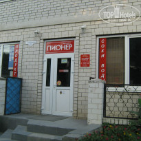 фото из отзыва ID 1058344