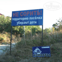 фото из отзыва ID 1058344