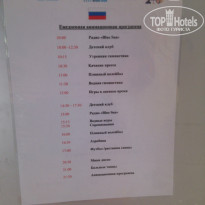 фото из отзыва ID 1058880