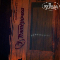 фото из отзыва ID 1058883