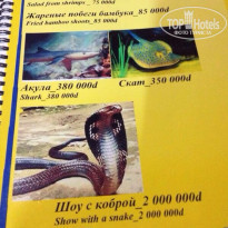 фото из отзыва ID 1058883