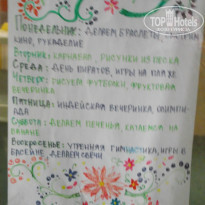 фото из отзыва ID 1059469