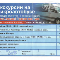 фото из отзыва ID 1059812