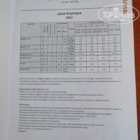 фото из отзыва ID 1060404