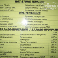 фото из отзыва ID 1062335