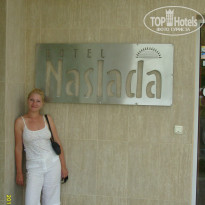 фото из отзыва ID 1064776