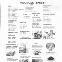 фото из отзыва ID 1070724