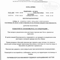 фото из отзыва ID 1070724