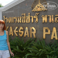 фото из отзыва ID 1070863