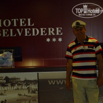 фото из отзыва ID 1074176