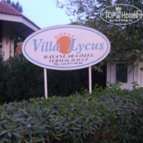 фото из отзыва ID 1083798