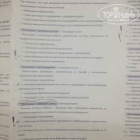 фото из отзыва ID 1085453