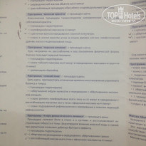 фото из отзыва ID 1085453