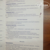 фото из отзыва ID 1085453