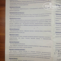 фото из отзыва ID 1085453