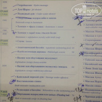 фото из отзыва ID 1085453