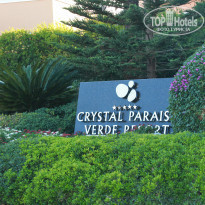 фото из отзыва ID 1085076