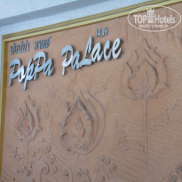 фото из отзыва ID 1083670