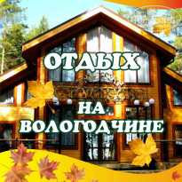 фото из отзыва ID 1089707