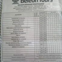 фото из отзыва ID 1089555