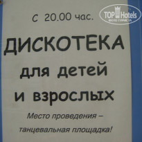 фото из отзыва ID 1091308