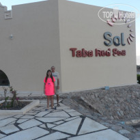 фото из отзыва ID 1094867