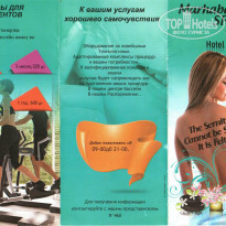 фото из отзыва ID 1091311