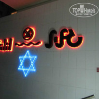 фото из отзыва ID 1099811