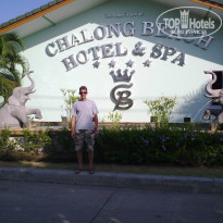 фото из отзыва ID 1098122