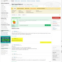 фото из отзыва ID 1100573