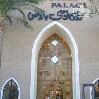 фото из отзыва ID 1101254