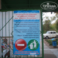 фото из отзыва ID 1101818