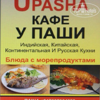 фото из отзыва ID 1106711