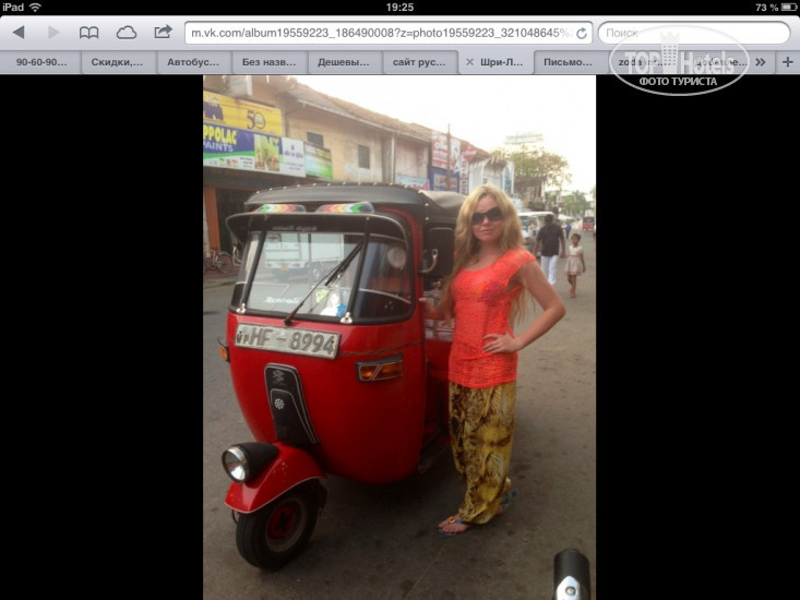 New photos from tourists Zoda Induruwa